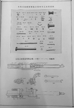 ASD12部品図