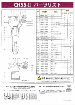 カタログ表面