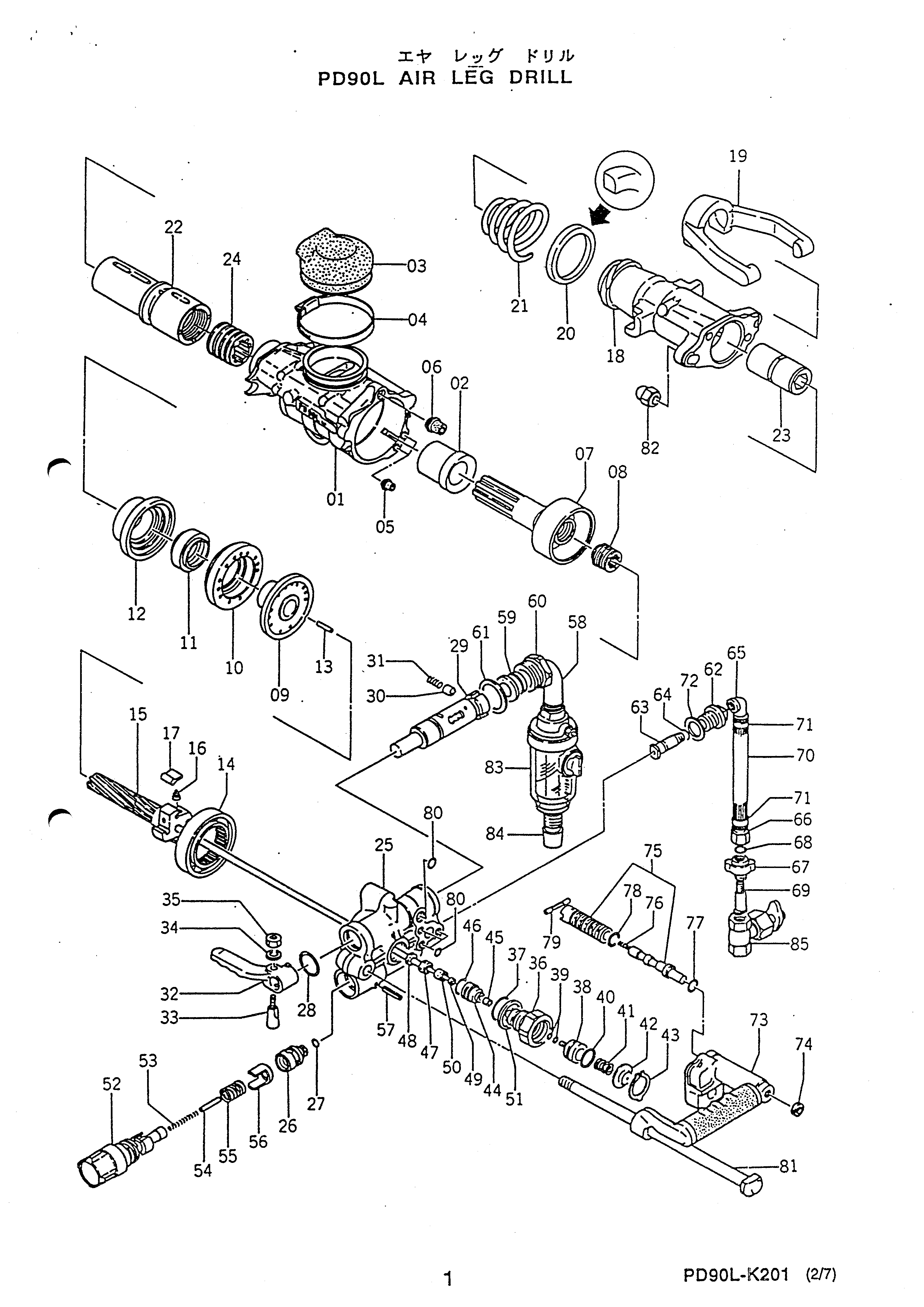 PD90L レッグ