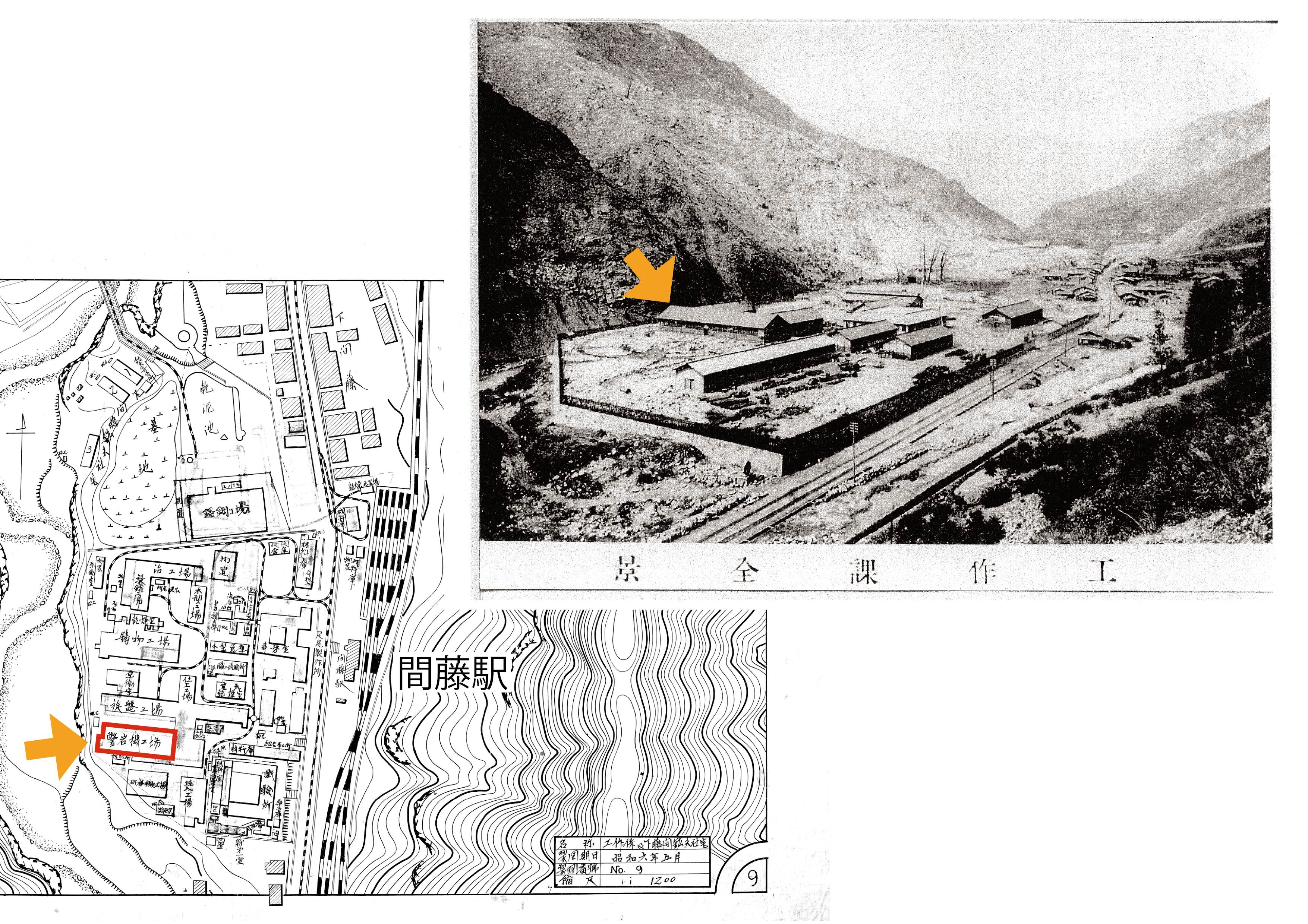 昭和6年5月の敷地図と明治時代の工作課全景写真